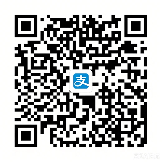 支付宝打赏二维码